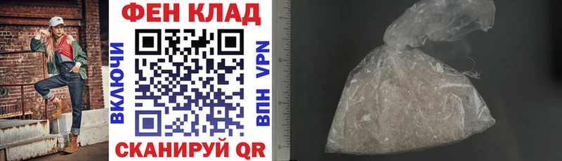 где купить наркотик  Чухлома  АМФ Розовый 