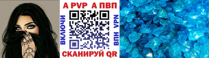 купить наркотик  Чухлома  Alpha-PVP СК 