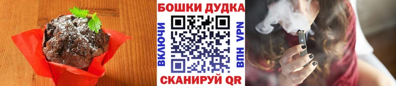 Cannafood конопля  Чухлома 
