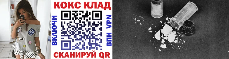 COCAIN Columbia  Чухлома 