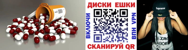 площадка официальный сайт  цены наркотик  Чухлома  Ecstasy Дубай  мега зеркало 