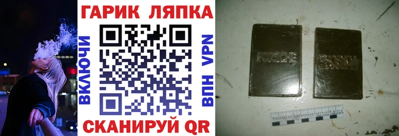 ГАШИШ Ice-O-Lator гидра зеркало Чухлома