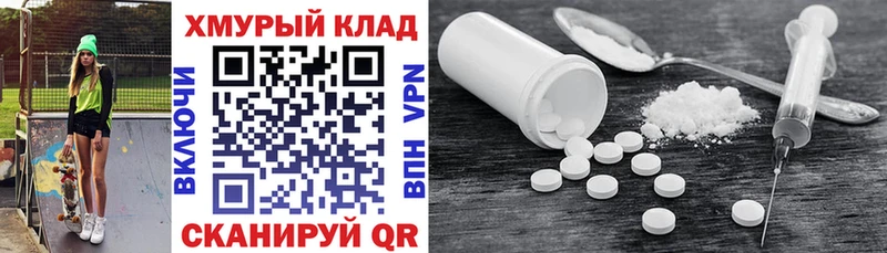 darknet формула  Чухлома  ГЕРОИН герыч 