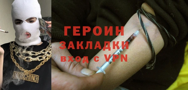 метадон Абаза