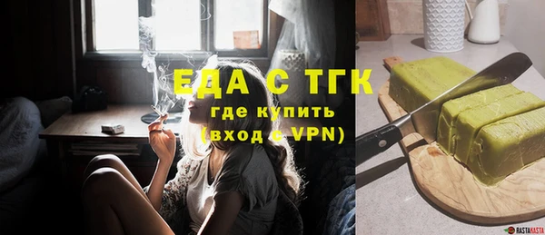 мефедрон Алексин