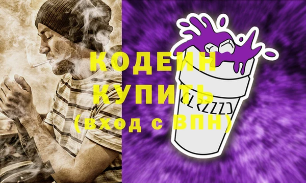 молекула духа Абдулино