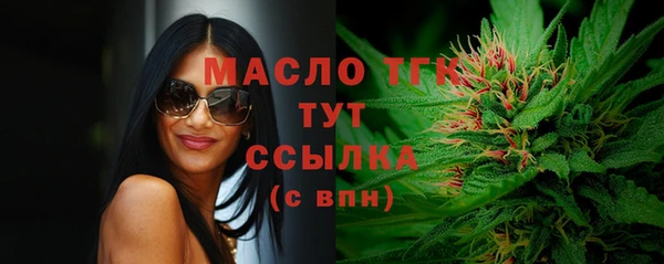 молекула духа Абдулино