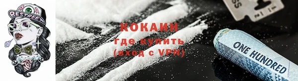 молекула духа Абдулино