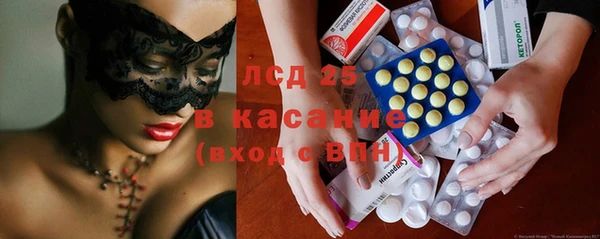 стафф Остров