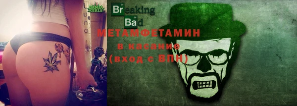 MDMA Premium VHQ Абинск