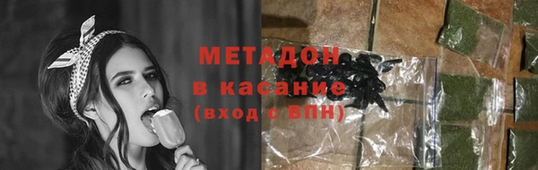 MDMA Premium VHQ Абинск