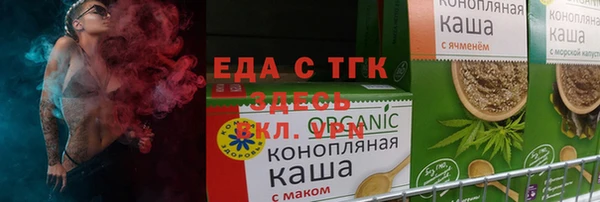 MDMA Premium VHQ Абинск