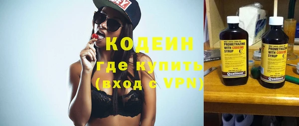 MDMA Premium VHQ Абинск