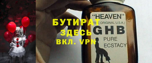 метадон Абаза