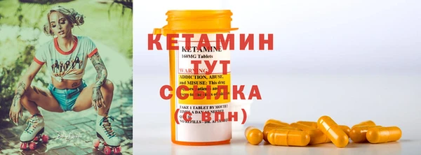 метадон Абаза