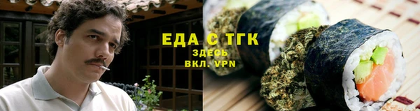 молекула духа Абдулино