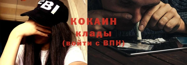 метадон Абаза