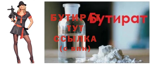 ешки Осташков