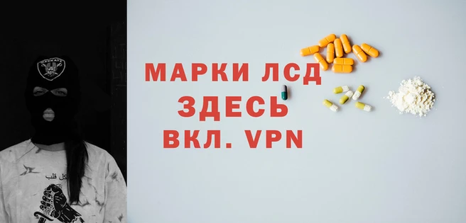синтетический гашиш Алзамай