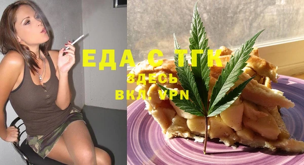 MDMA Premium VHQ Абинск