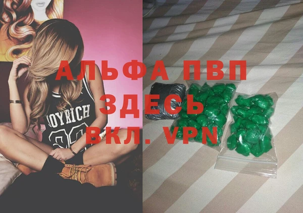 MDMA Premium VHQ Абинск