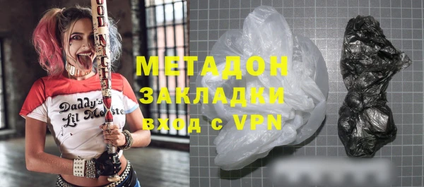 MDMA Premium VHQ Абинск