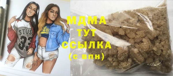 молекула духа Абдулино