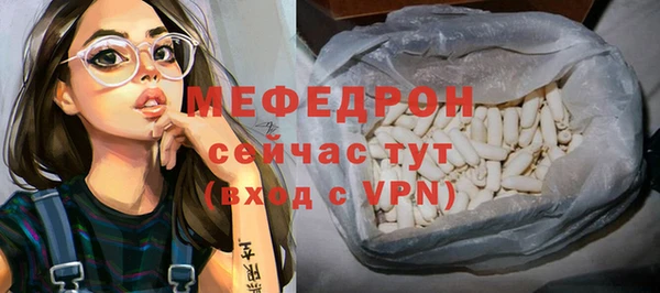 молекула духа Абдулино