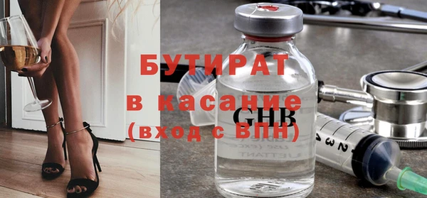 МДМА Нязепетровск