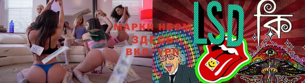 бутират Осинники
