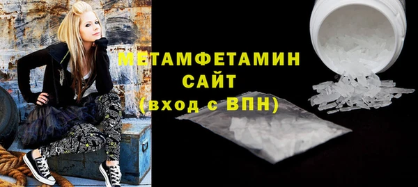 спайс Няндома