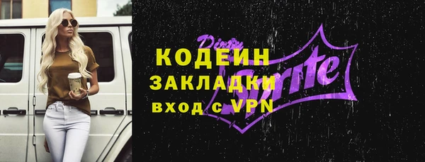 метадон Абаза