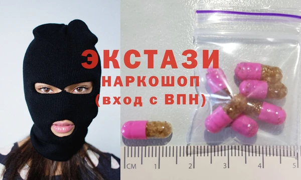 соль курить ск Нягань