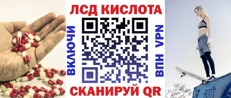 ЛСД экстази кислота Чухлома