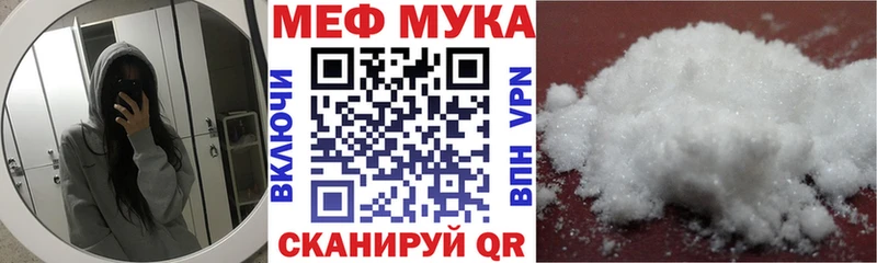 Мефедрон мяу мяу  ссылка на мегу   Чухлома 