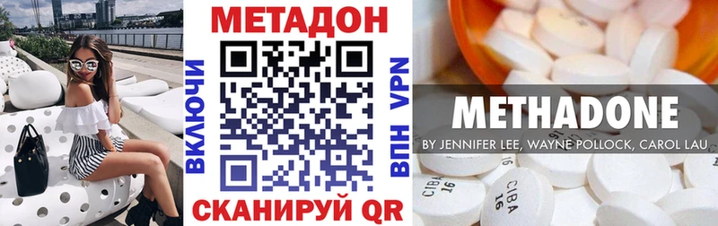 МЕТАДОН белоснежный Чухлома
