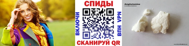 сколько стоит Чухлома Метамфетамин пудра