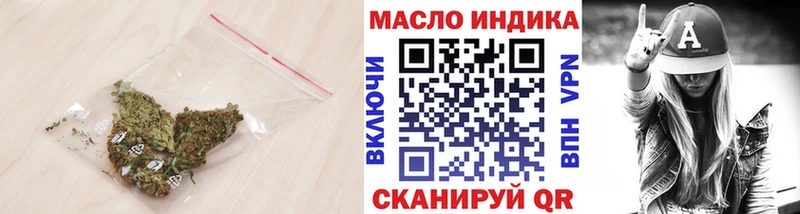 ТГК вейп с тгк  Чухлома 