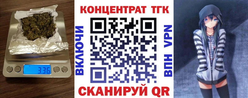 Дистиллят ТГК Wax Чухлома