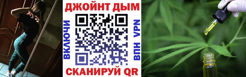 МАРИХУАНА Ganja Чухлома